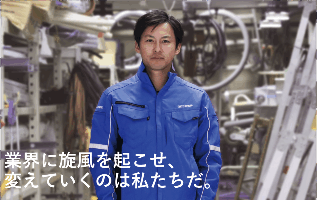 青木孝太　採用トップメッセージ