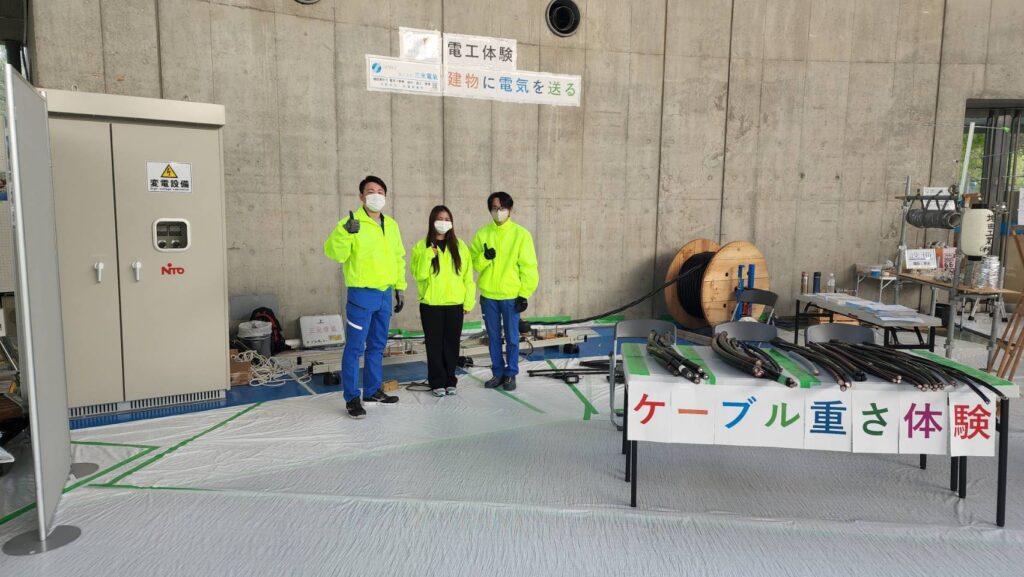 建設匠フェア 電工ブース