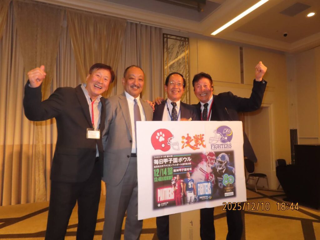 安全大会にて組織論with鳥内さん